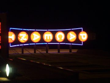 Natalie's pics 089.JPG