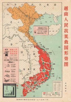 AntiUSVietnam-zhu-1967-2.jpg