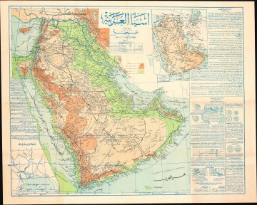 ArabAsiaClimate-amin-1967.jpg