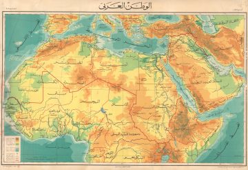 ArabWorld-daralqalam-1962.jpg
