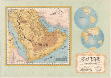 Arabia-aramco-1952.jpg