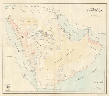 Arabia-egyptianauthority-1972.jpg