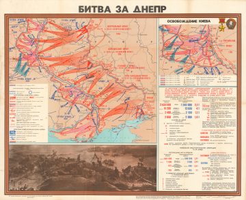 BattleofDnieper-gugkussr-1973.jpg