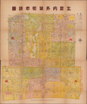 Beijing-streetmap-1930-2.jpg