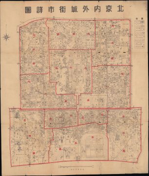 Beijing-streetmap-1930.jpg