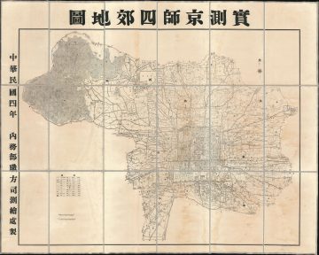 BeijingSuburbs-roc-1915.jpg