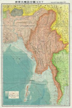 Burma7-wwii-1943.jpg