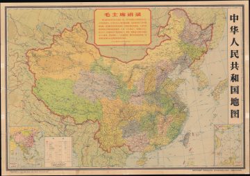 China-chinacartographic-1966.jpg