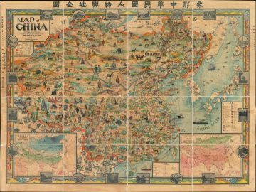 China-diakoff-1931-2.jpg