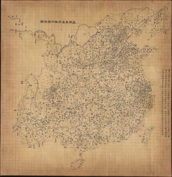 ChinaAdministrative-hubeiofficial-1864.jpg