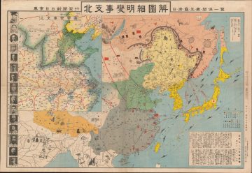 ChinaManchuria-tokyonichinichi-1937.jpg