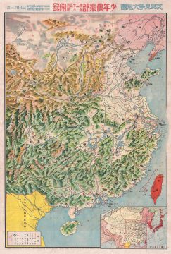 1938 Sato Manga or Cartoon WWII Propaganda Map of China