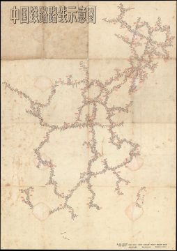 1966 Sino Map Publishing Chinese Schematic Railroad Map of China