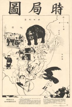 ChinaSerioComic-xiezuantai-1950.jpg