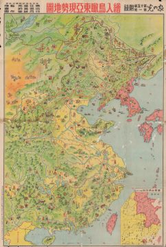 ChinaWarManga-sengoku-1939.jpg