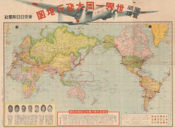 Circumnavigation-tokyonichinichi-1939.jpg