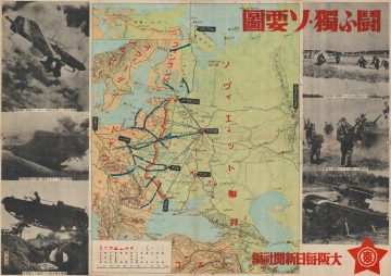 EasternFront-osakamainichi-1941-2.jpg