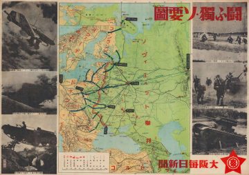 EasternFront-osakamainichi-1941.jpg