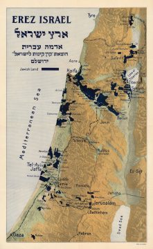 ErezIsrael-jnf-1925.jpg