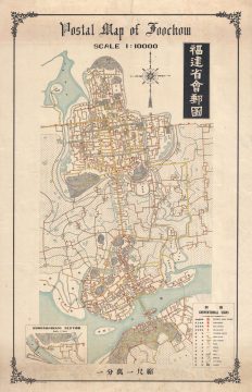 Foochow-postalmap-1915.jpg