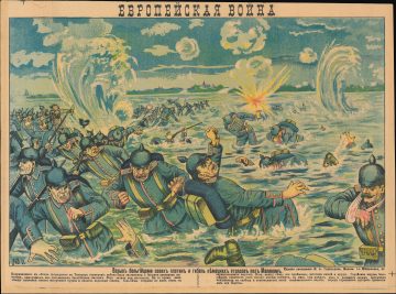 GermanTroopsFlooded-streltsova-1914.jpg