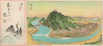 Gifu-yoshida-1925.jpg