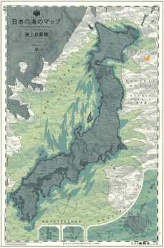 2016 Petrie Map of Japan as Godzilla