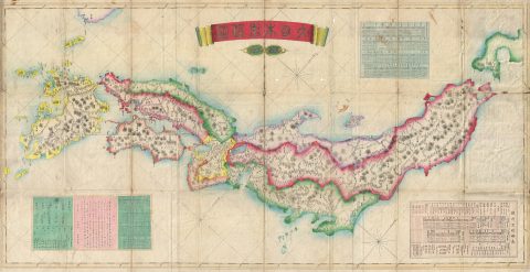 1876 Meiji 9 Japanese Map of Great Japan