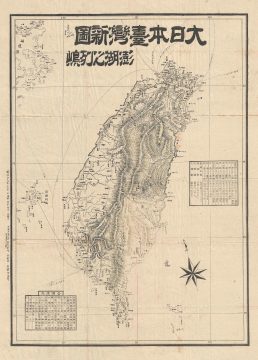 GreatJapanTaiwan-meiji28-1895.jpg