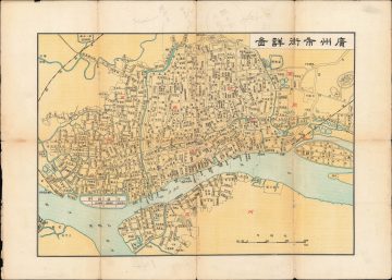Guangzhou-unknown-1921.jpg