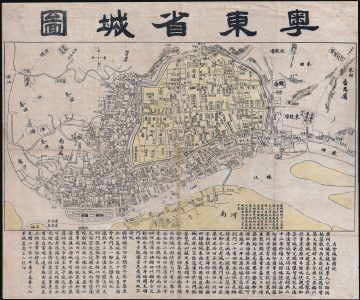 Guangzhou-yangcheng-1900.jpg