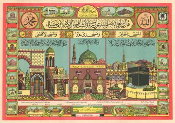 HajjCertificate-mashhad-1920.jpg