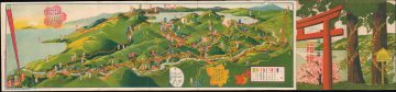 Hakone-sakuragi-1940.jpg