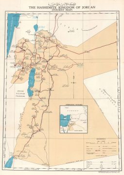 HashemiteKingdomJordan-azar-1955.jpg