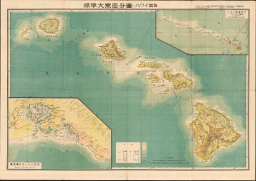 Hawaii-seitosha-1943-2.jpg