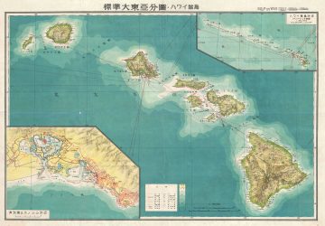 Hawaii-showa18-1943.jpg