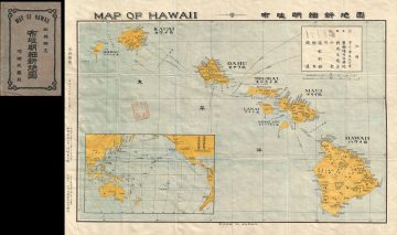 Hawaii-taisho1-1912.jpg