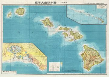 Hawaii2-showa18-1943.jpg
