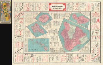 HawaiiShopping-japanese-1906.jpg