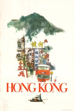 HongKong-lam-1969.jpg