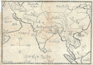 India-thai-1890.jpg