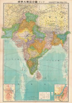 India4-showa18-1943.jpg