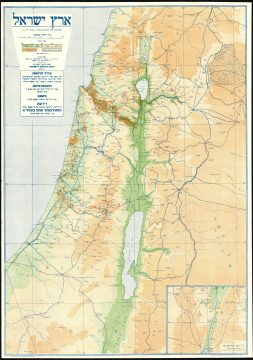 Israel-jnf-1934.jpg