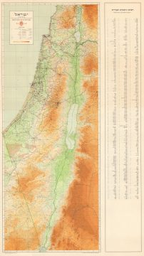 Israel-jnf-1950.jpg