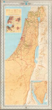 Israel19481978-surveyofisrael-1978.jpg