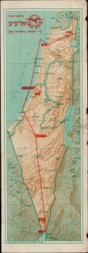 1955 Shapiro Arkia Airlines Route Map