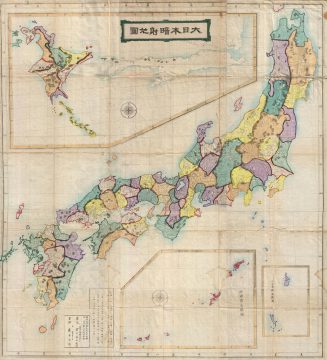 Japan-meiji8-1875.jpg