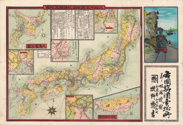 Japan-omuro-1900.jpg