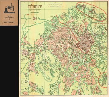 JerusalemHebrew-steimatsky-1955.jpg
