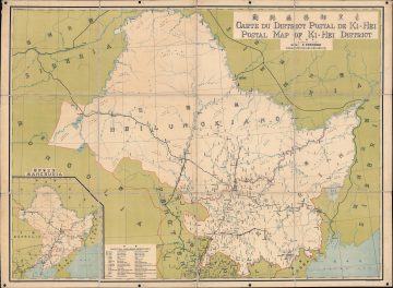 KiHeiManchuria-printingbureau-1923.jpg